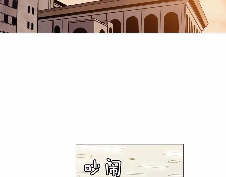 你的血很甜cos漫画,第14话 吸血鬼喜欢的类型3图