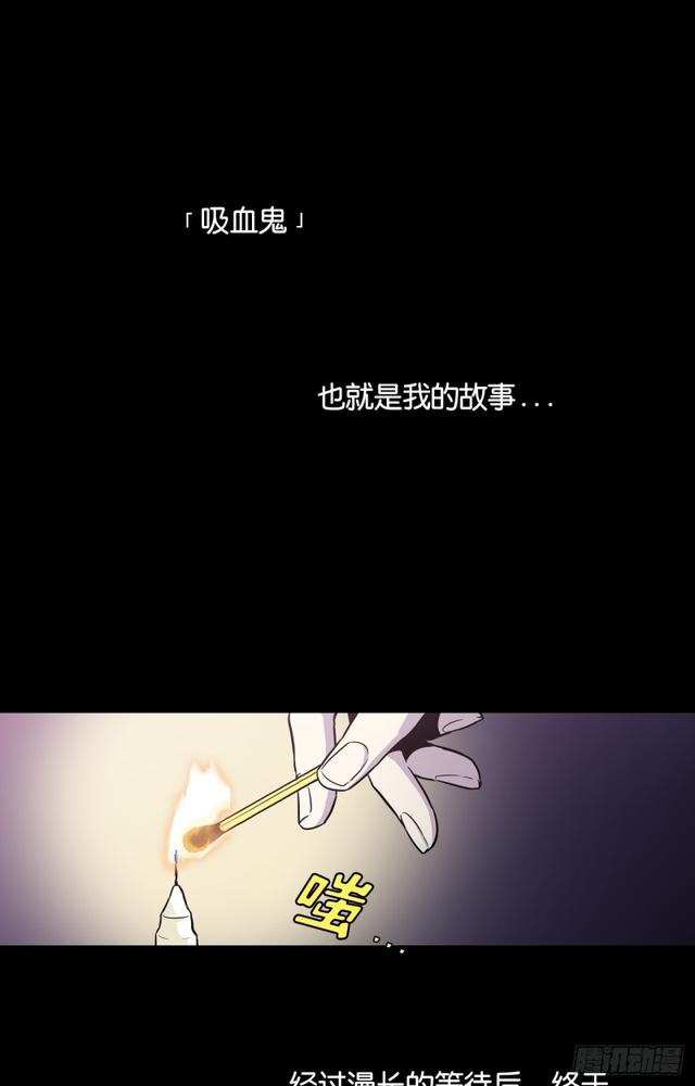 你的血很甜第41话土豪漫画漫画,第44话4图