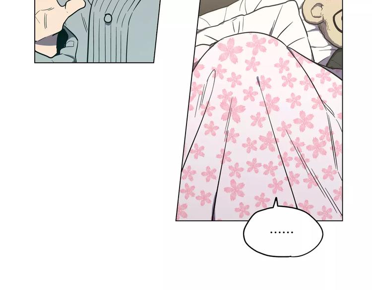 漫画你的血很甜漫画,第20话 主人会变成女巫？5图