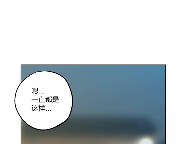 你的血很甜男主漫画,第23话 主人一定要幸福5图