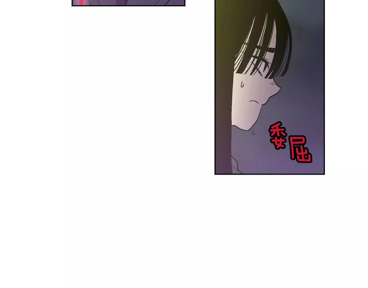 你的血很甜男主漫画,第3话 与吸血鬼王子的契约？5图