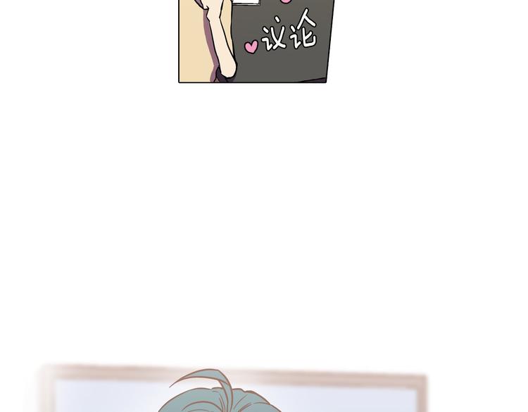 你的血很甜第36话黑白漫画漫画,第二季 第3话 属于我们的夜晚4图