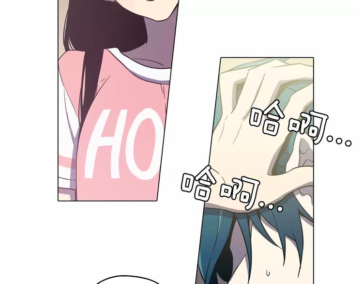 你的血很甜韩国原版漫画,第31话  你的血让我上瘾3图