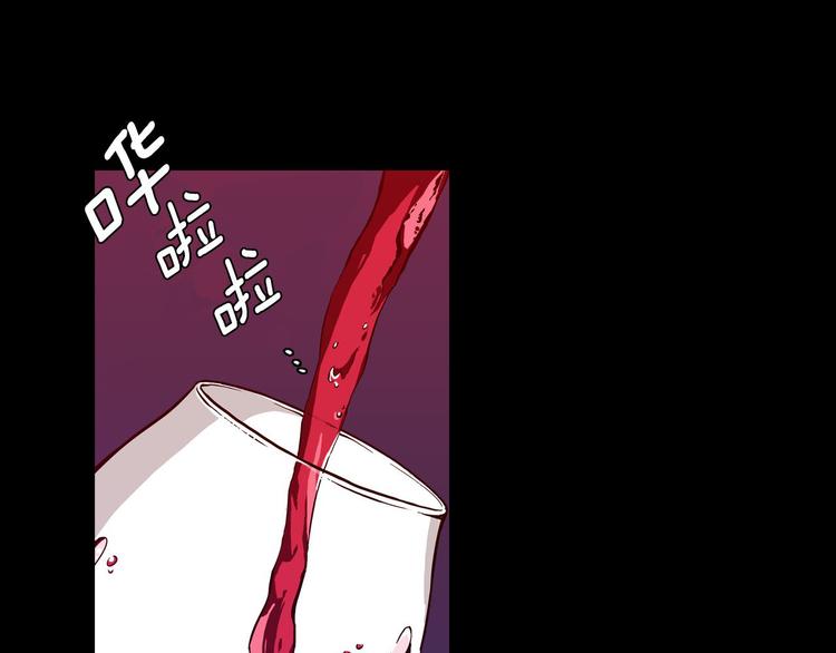 你的血很甜男主漫画,第二季 第1话 成年血礼5图