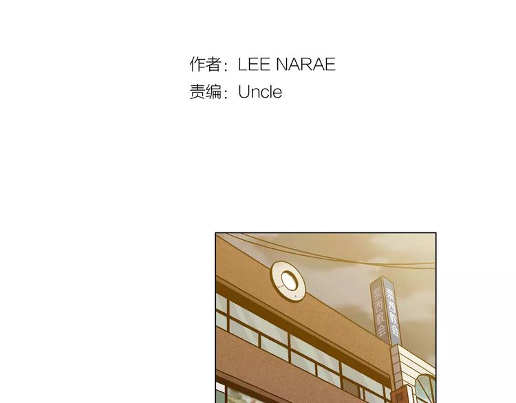 漫画你的血很甜漫画,第20话 主人会变成女巫？2图