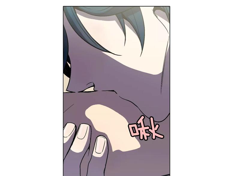 你的血很甜男主漫画,第5话 吸血鬼会撒娇？4图