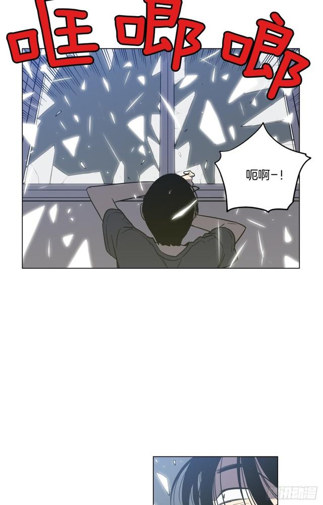 你的血很甜男主漫画,第43话 番外篇4图