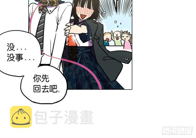 你的血很甜是哪一年的漫画漫画,第46话5图