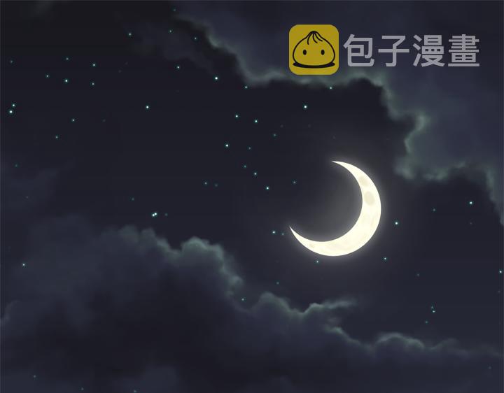 漫画你的血很甜漫画,番外 第1话1图