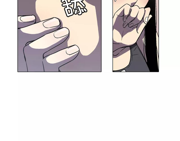 你的血很甜男主漫画,第5话 吸血鬼会撒娇？3图