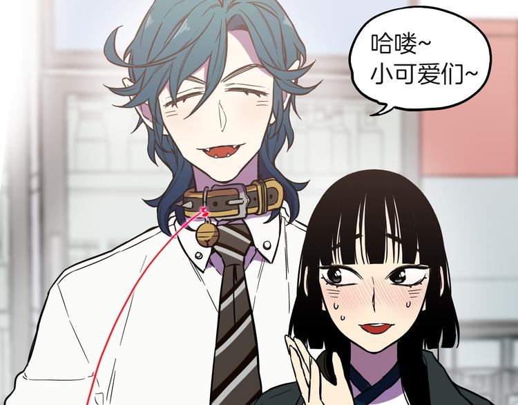 你的血很甜第36话黑白漫画漫画,第二季 第3话 属于我们的夜晚5图