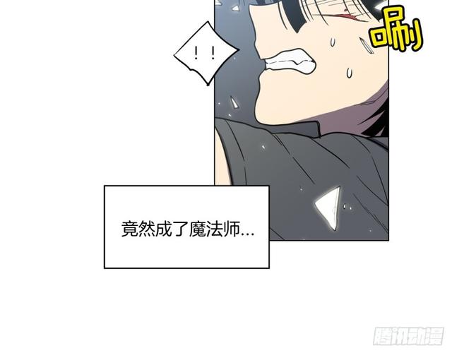 你的血很甜男主漫画,第43话 番外篇5图