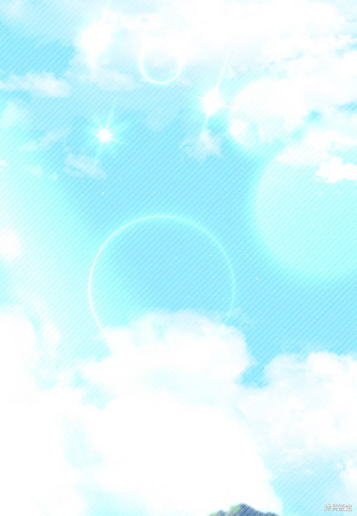 我不想当老师了漫画,第28话1图