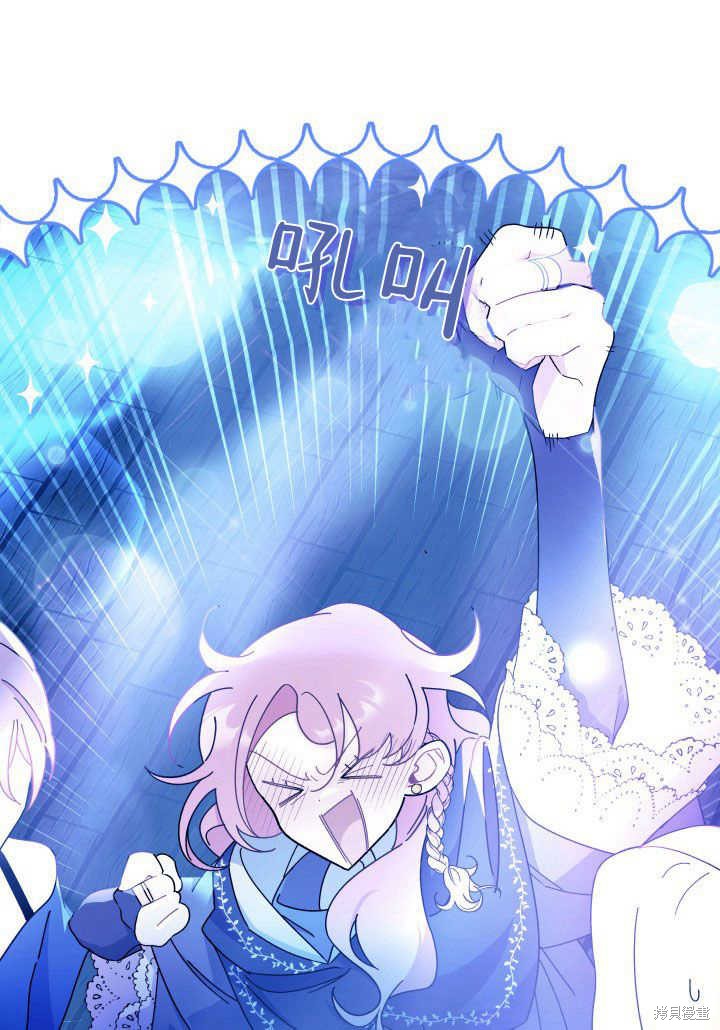 我不想当大哥原版漫画,第36话4图