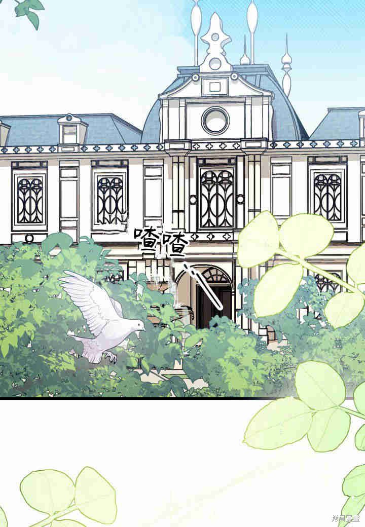 我不想当大哥原版漫画,第22话2图