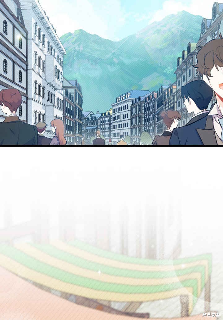 我不想当老师了漫画,第34话3图