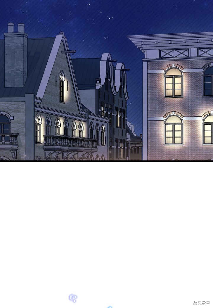 我不想当老师了漫画,第27话2图