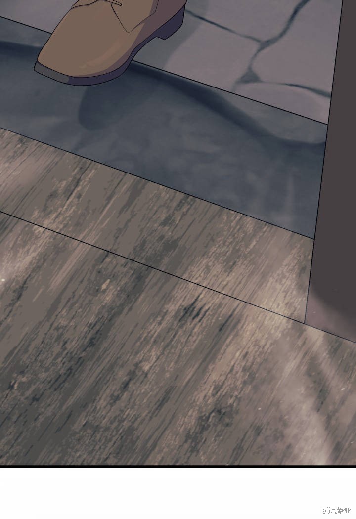 我不想当大哥原版漫画,第33话3图