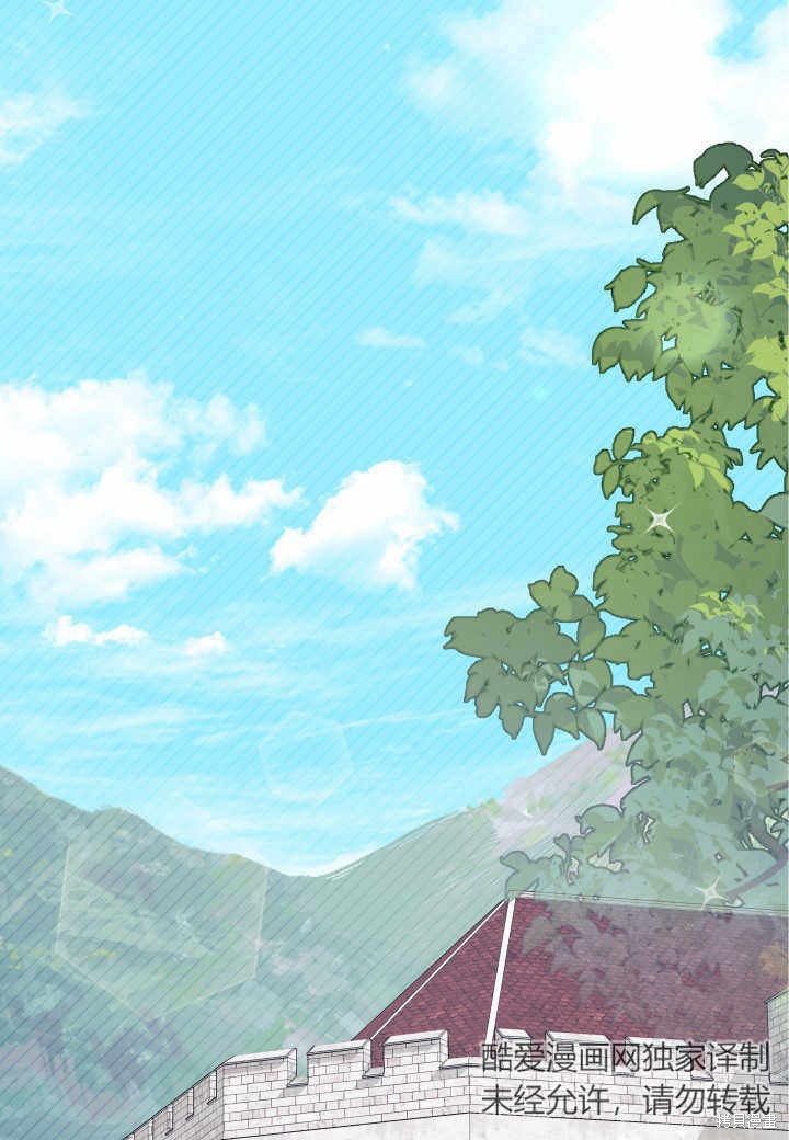 我不想当大哥原版漫画,第38话1图