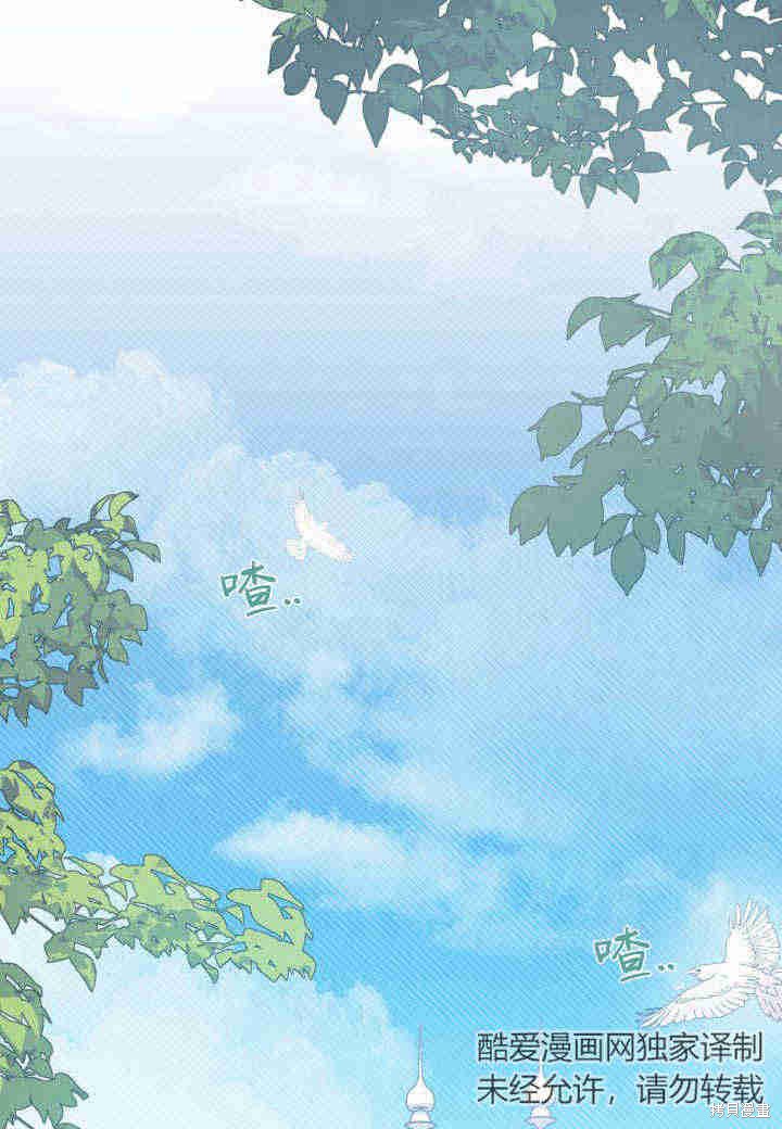 我不想当大哥原版漫画,第22话1图