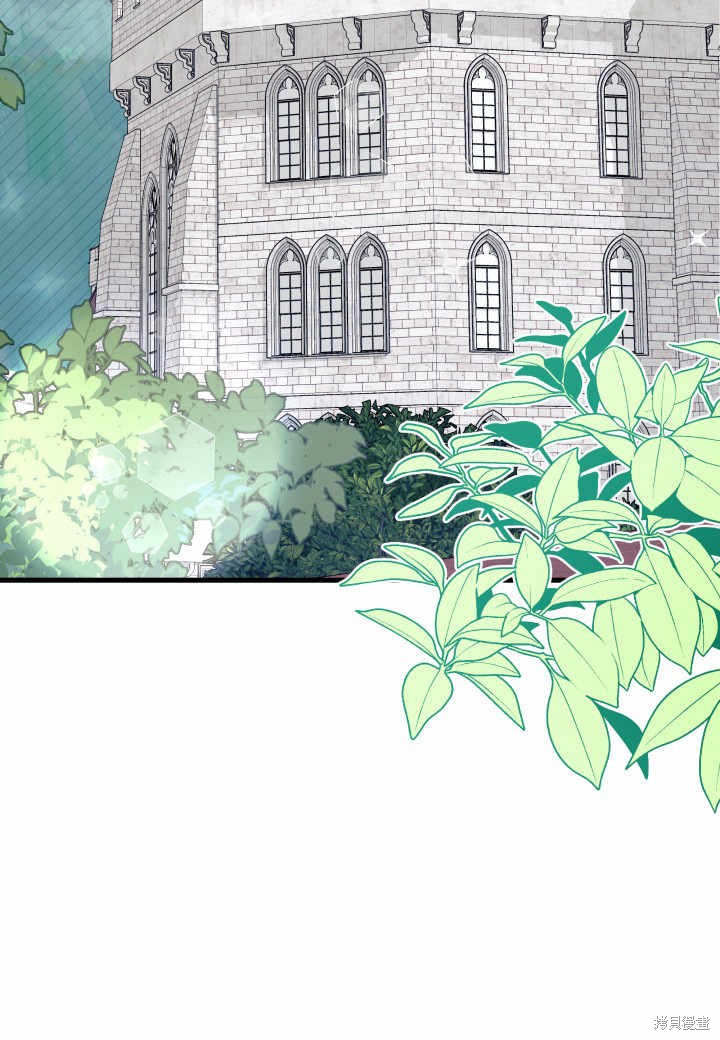 我不想当大哥原版漫画,第38话2图