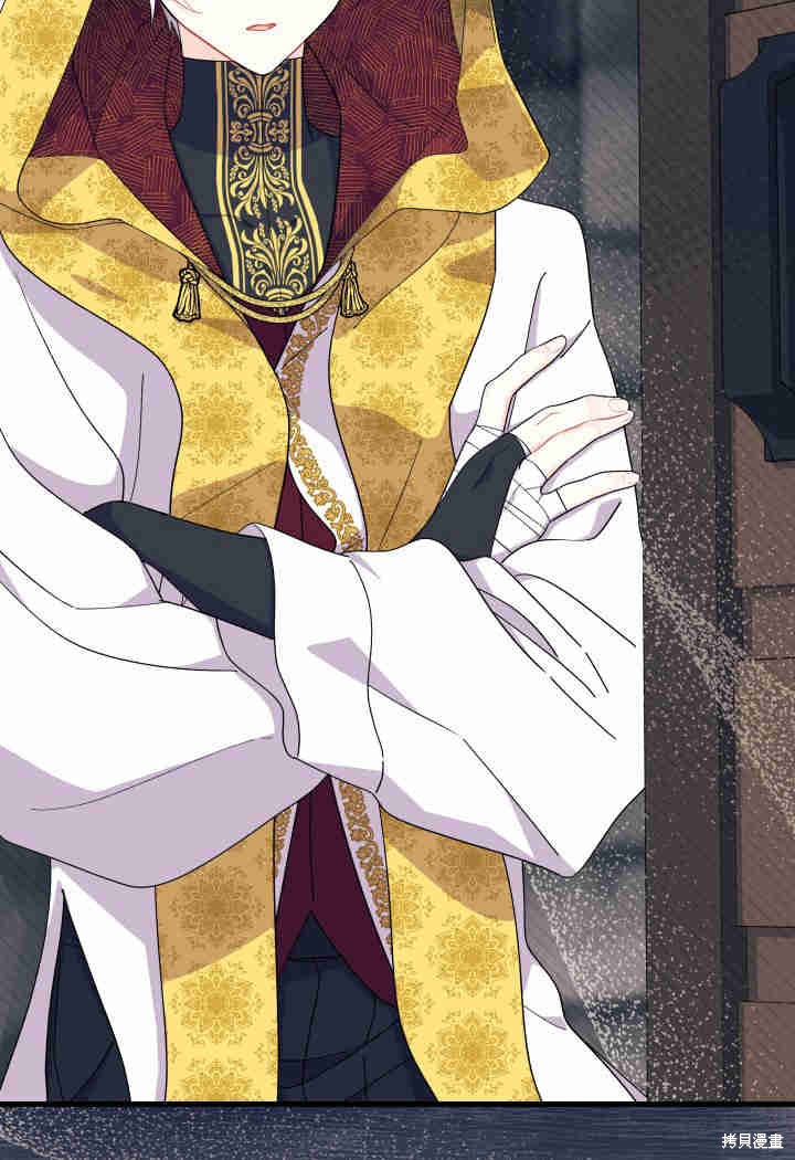 我不想当大哥原版漫画,第33话5图