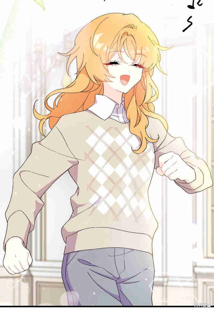 我不想当大哥原版漫画,第22话5图