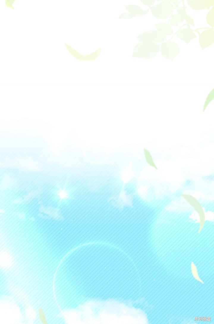 我不想当老师了漫画,第29话2图