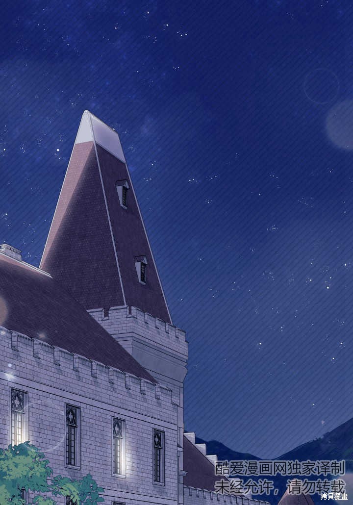 我不想当大哥原版漫画,第36话2图