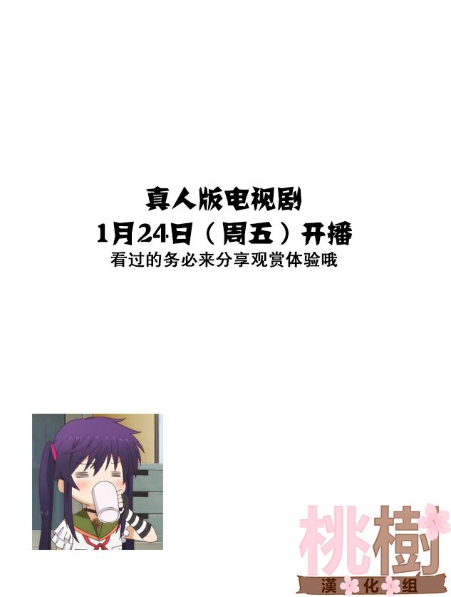 女高中生的虚度日常怎么样漫画,小四格2图