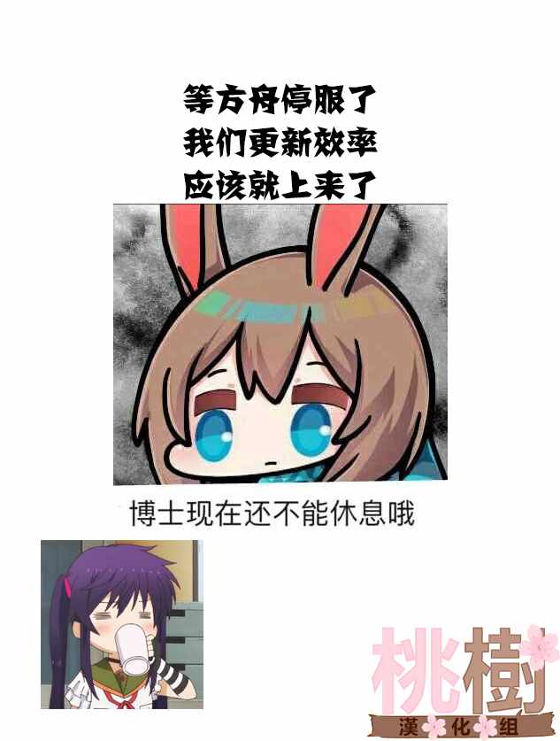 女高中生的虚度日常全12集漫画,第3卷4图