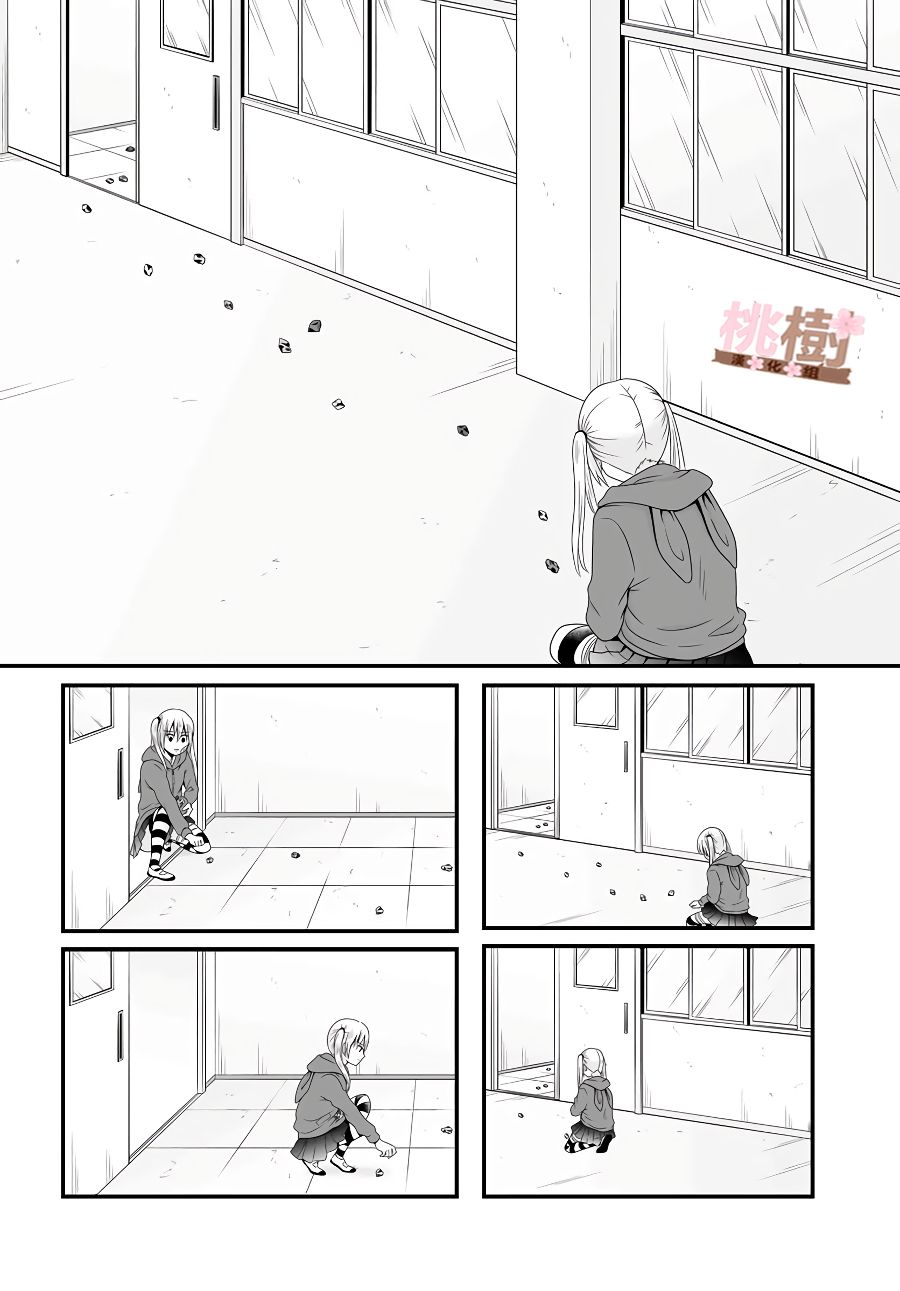 女高中生的虚度日常全12集漫画,第81话道歉2图