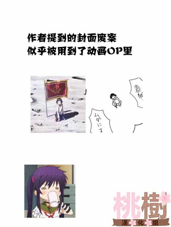 女高中生的虚度日常免费漫画,第1卷4图