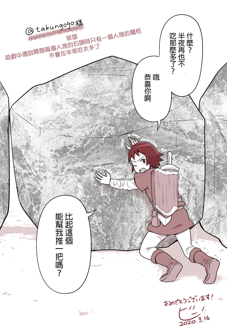 女高中生的虚度日常魔女漫画,第86话毕业季3图