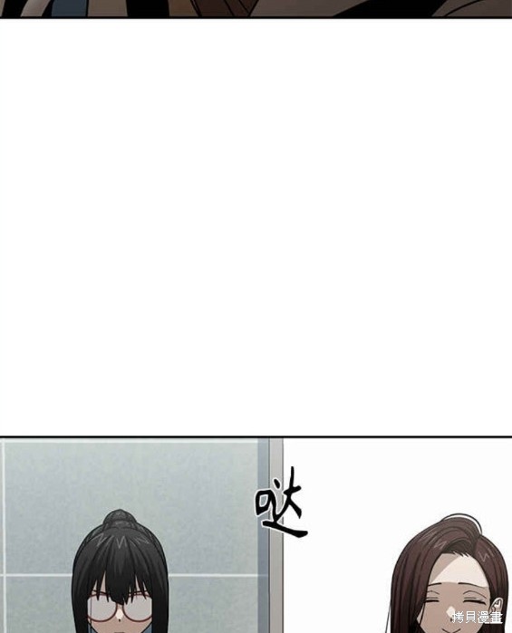 莫名成了天生一对漫画,第59话2图