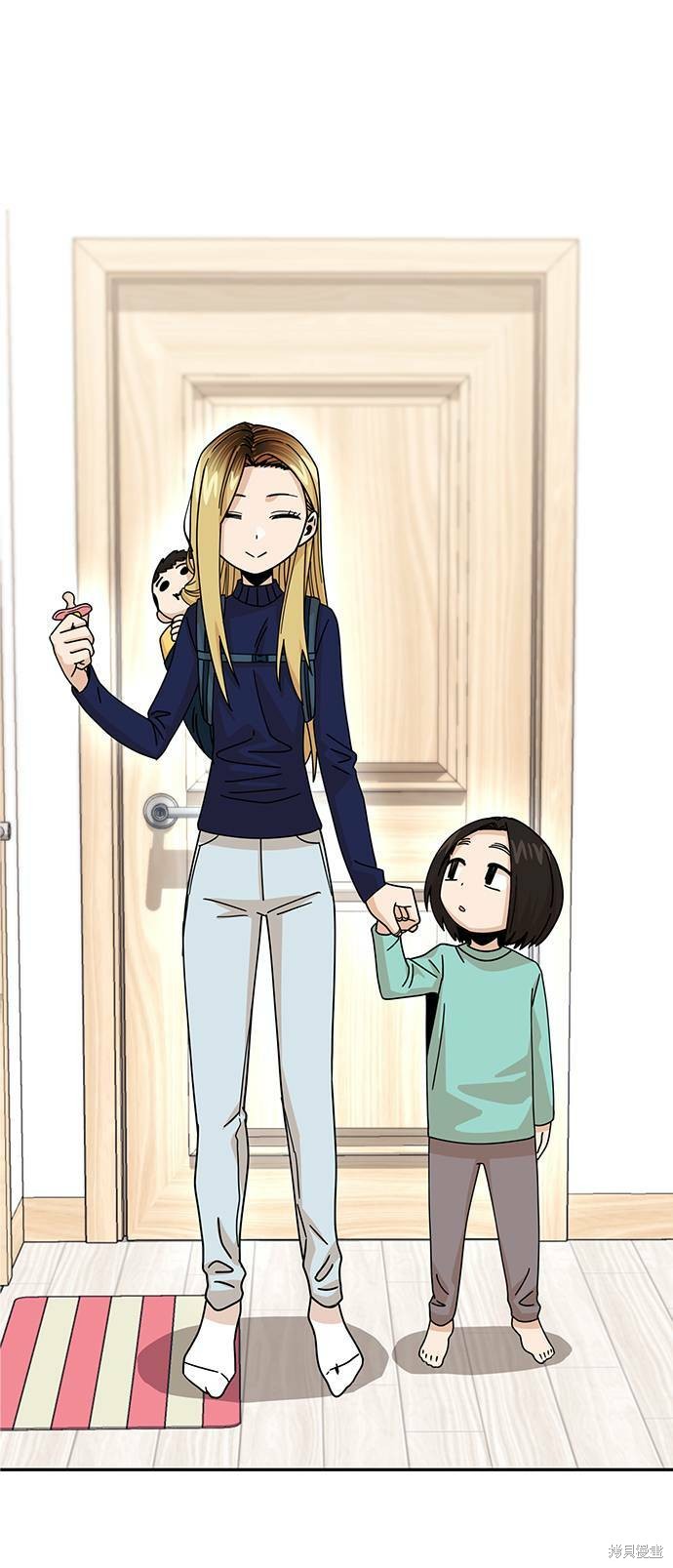 莫名成了天生一对漫画,第14话4图