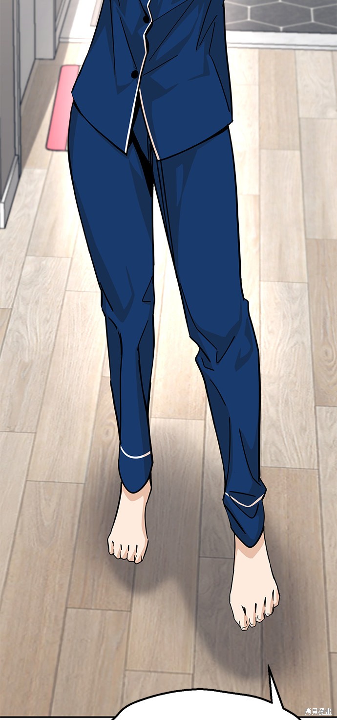 莫名成了天生一对漫画,第10话5图