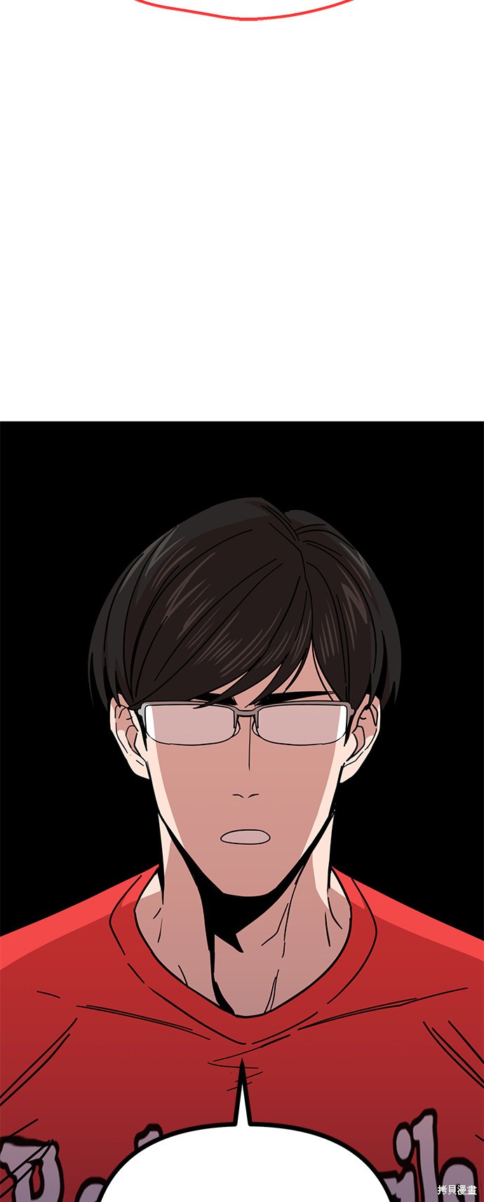 莫名成了天生一对漫画,第8话2图