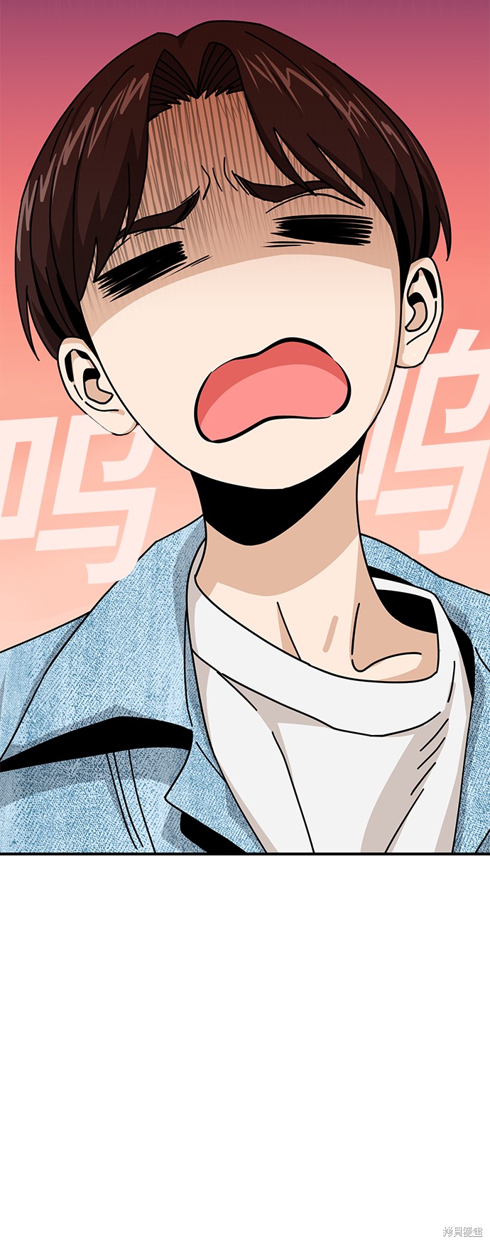 莫名成了天生一对漫画,第32话4图