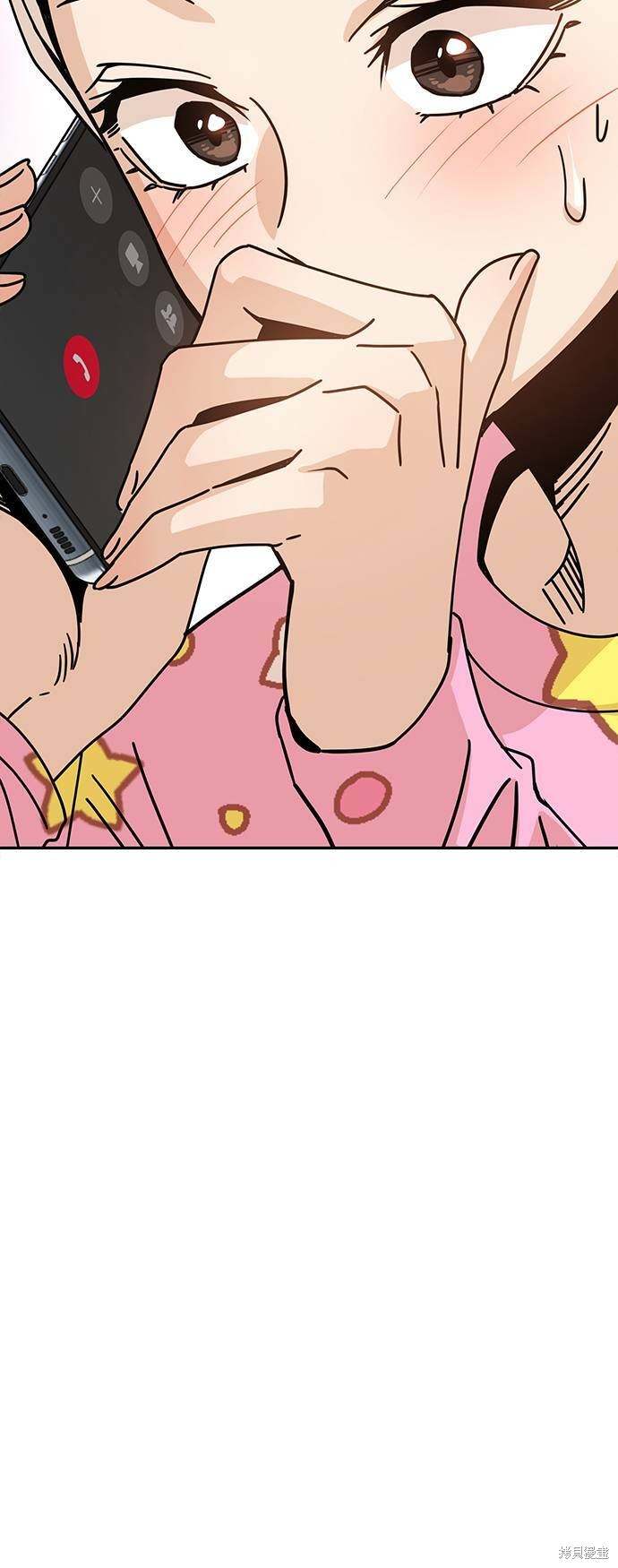 莫名成了天生一对漫画,第19话2图