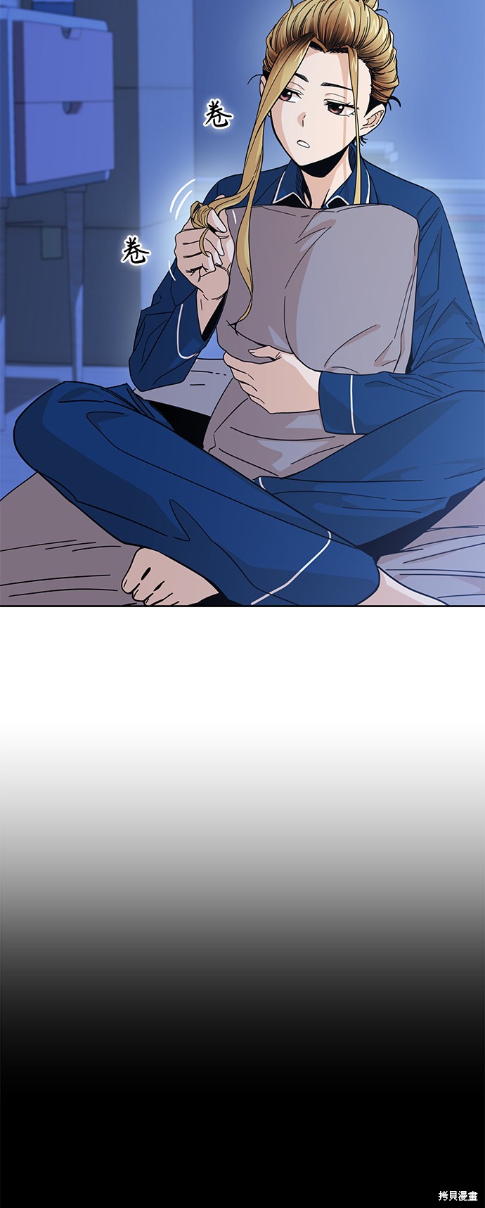 莫名成了天生一对漫画,第7话1图