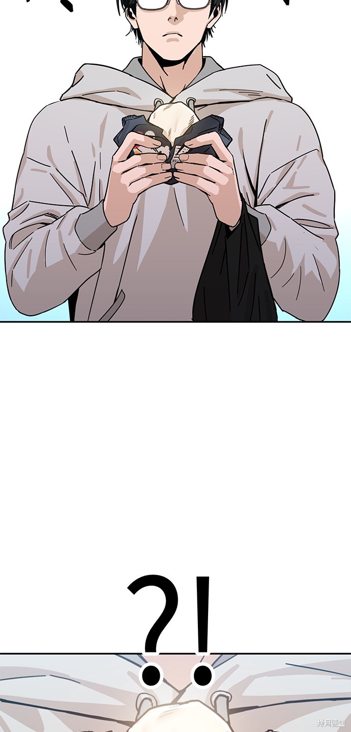 莫名成了天生一对漫画,第1话1图