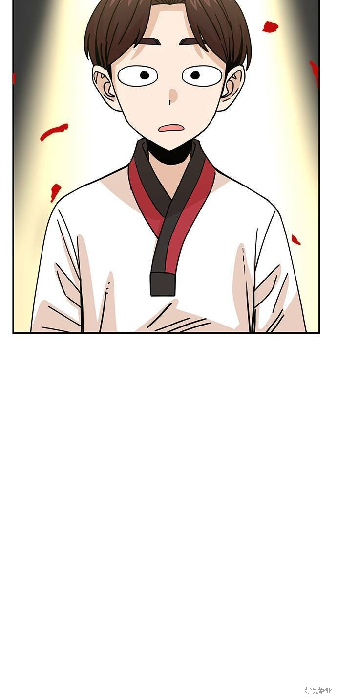 莫名成了天生一对漫画,第16话1图