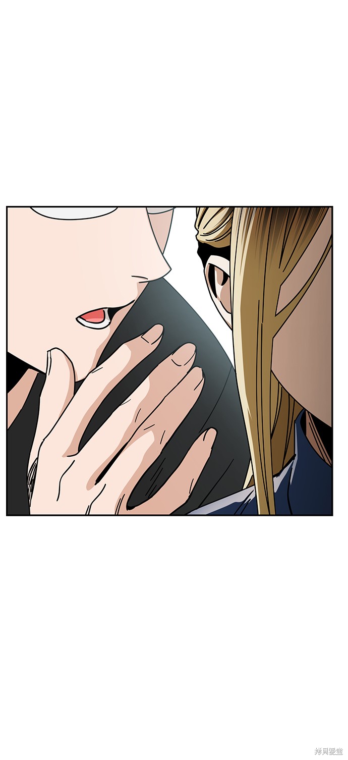 莫名成了天生一对漫画,第27话1图