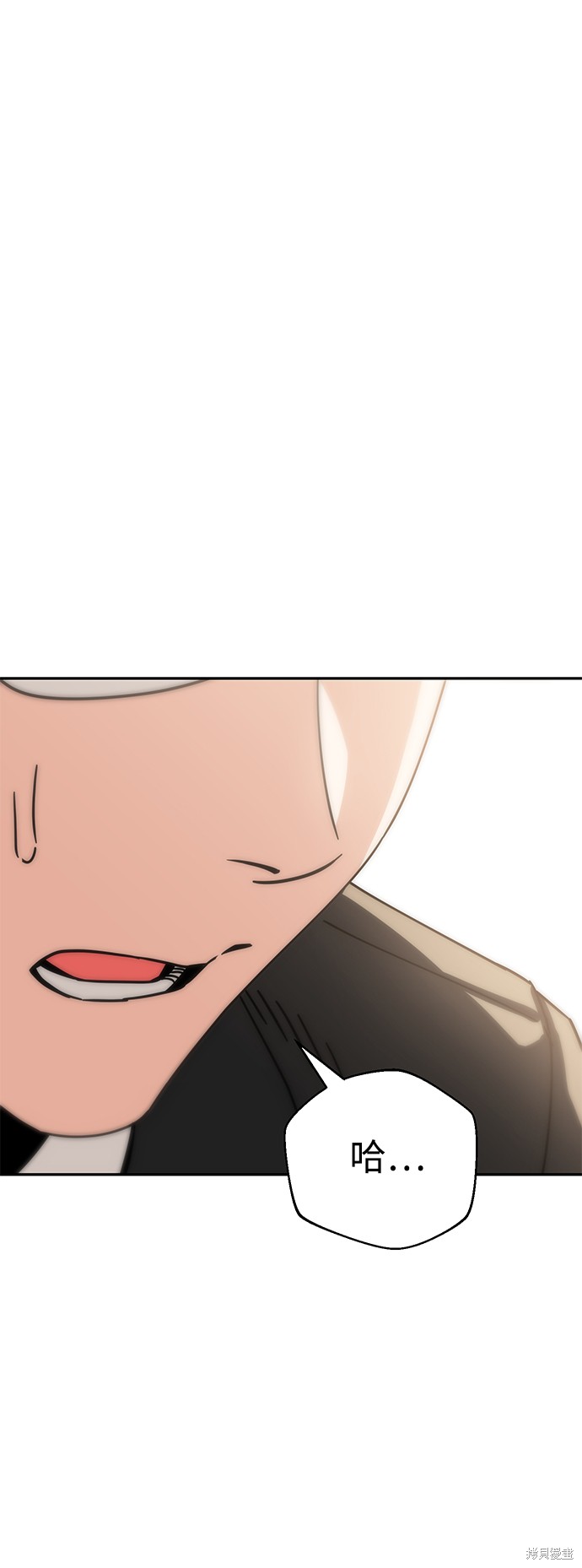 莫名成了天生一对漫画,第24话4图