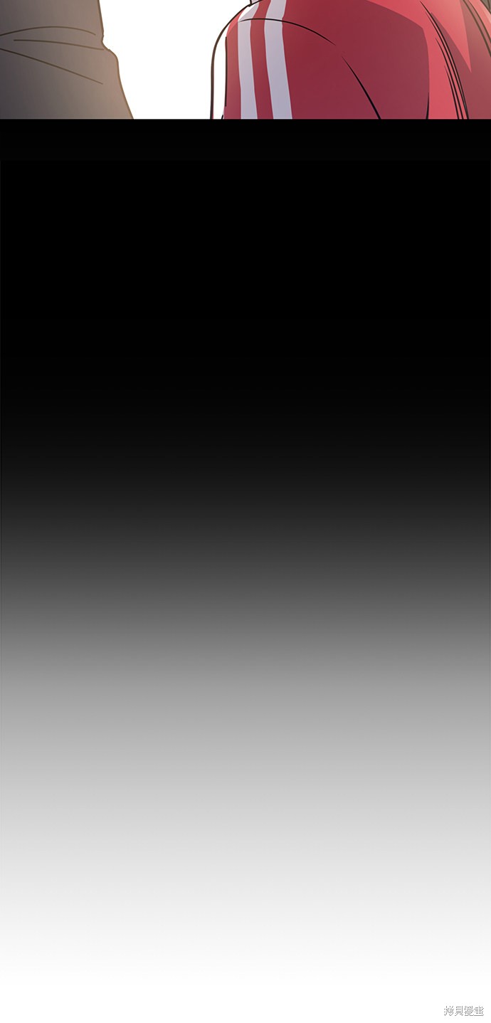 莫名成了天生一对漫画,第1话3图