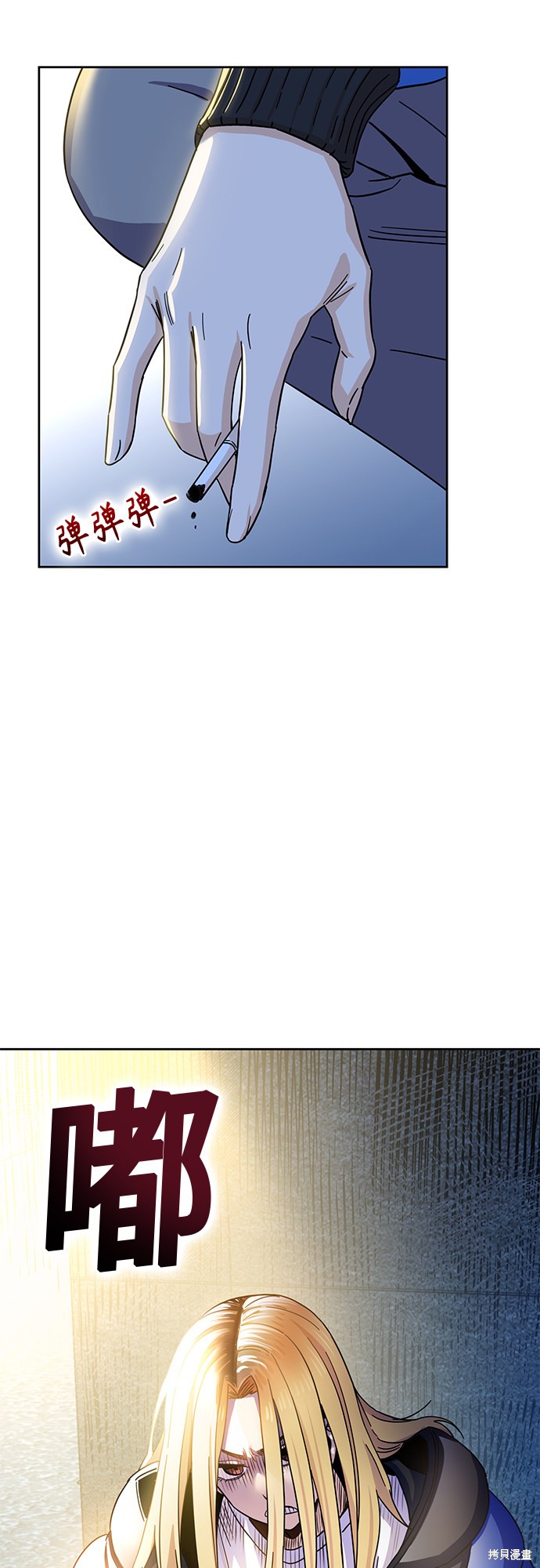 莫名成了天生一对漫画,第7话3图