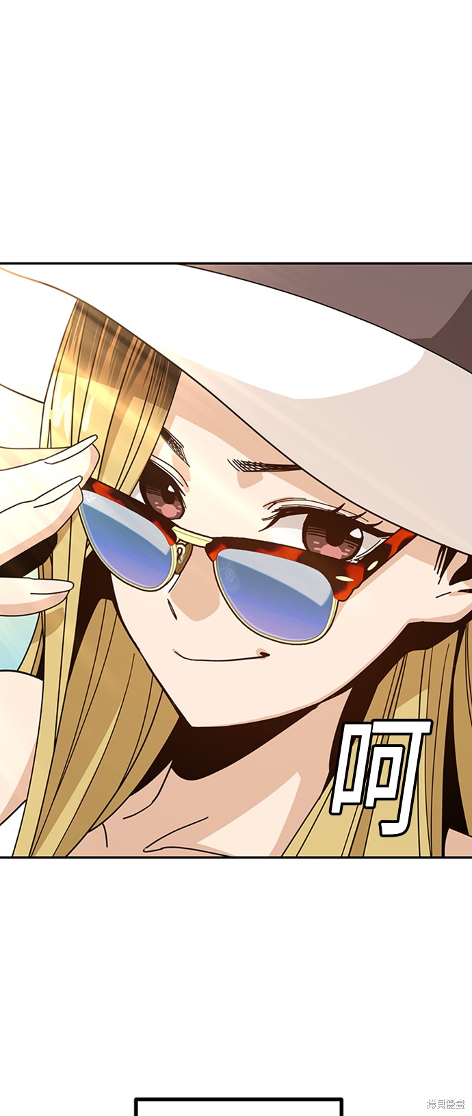 莫名成了天生一对漫画,第38话3图