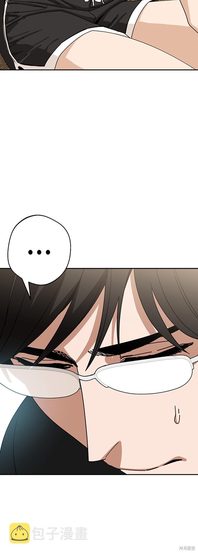 莫名成了天生一对漫画,第39话3图