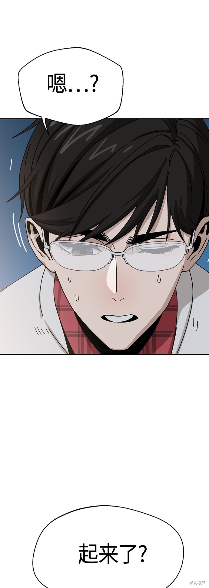 莫名成了天生一对漫画,第35话2图